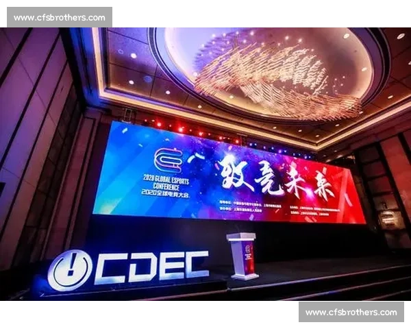 构建电竞赛事风险控制体系与安全保障创新路径机制优化与实践探索