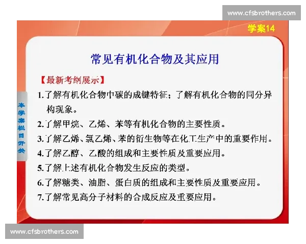 盘带突破技战术全面解析与实战应用提升训练指南